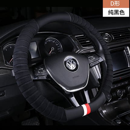 汽车方向盘套羊毛绒短毛冬季通用把套大众速腾迈腾英朗逸宝来捷达