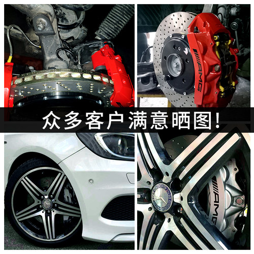 刹车卡钳刹车卡钳AMG刹车改装