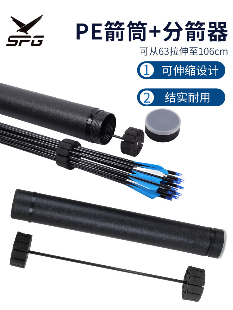 弓箭手提伸缩箭筒箭壶背式箭囊配件复合反曲射击射箭美猎弓分箭架