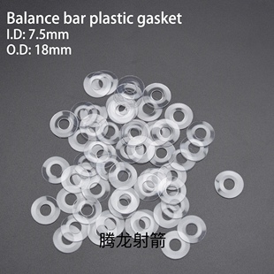 反曲弓平衡杆反曲 胶垫 5片 减震配重 平衡杆弓箭配件