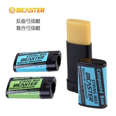 弦蜡BICASTER贝卡思特反曲弓复合弓弦蜡保养延长弓弦寿命天然蜡