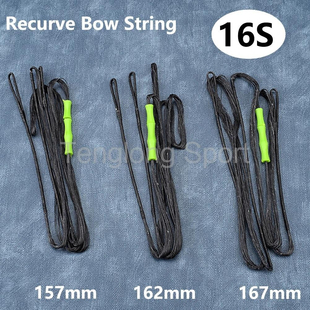 弓箭弓弦 反曲弓弦 美猎弓弦 直拉弓弦16股+硅胶护指66/68/70英寸