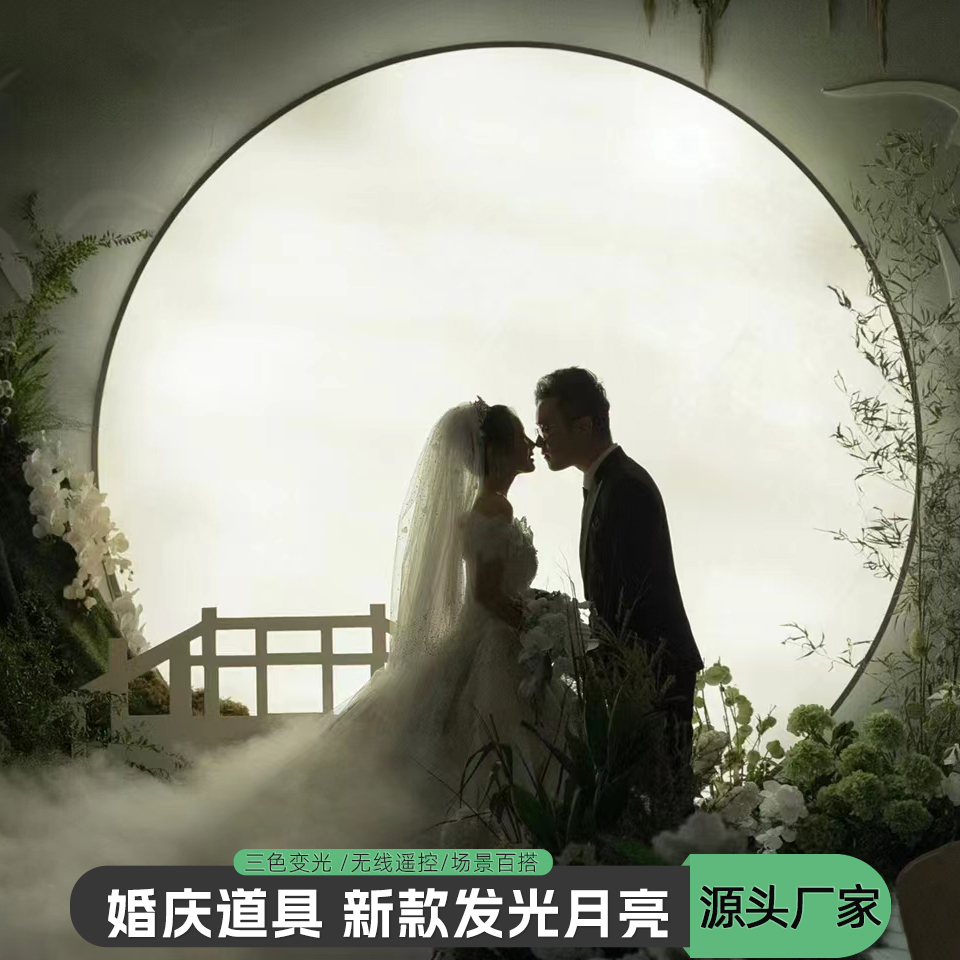 婚庆圆月圆形软膜灯箱