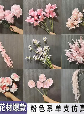 粉色系仿真装饰吊顶花材