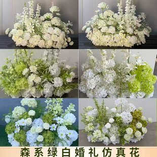 婚庆白绿花排仿真花森系婚礼布置求婚T台假花球装饰干花绢花道具