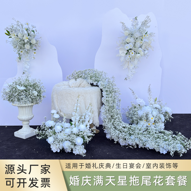 婚庆道具满天星仿真花花排森系婚礼布置幼儿园教室假花球装饰干花