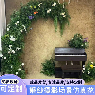 南法风婚纱摄影背景墙挂壁花仿真花拍照道具室内布景假花森系婚礼