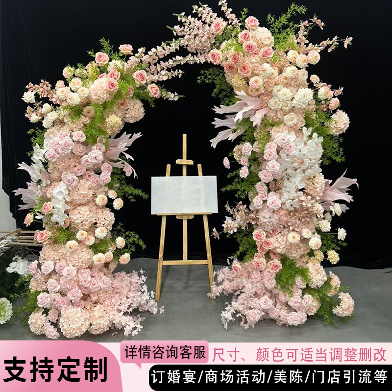 婚庆道具粉色牛角拱门仿真花婚礼舞台两侧布置装饰仿真花立柱成品