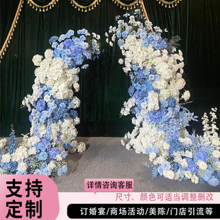 高级莫兰迪雾霾蓝婚礼仿真花牛角假花柱装饰婚庆布置拱门背景花艺
