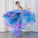 小云假如爱有天意舞蹈裙720度大摆裙古典现代舞蹈裙江南飞雁原创
