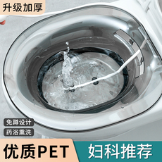 плевательница 坐浴盆可移动尿壶马桶老人免蹲坐便器家用孕妇成人女夜洗屁股神器