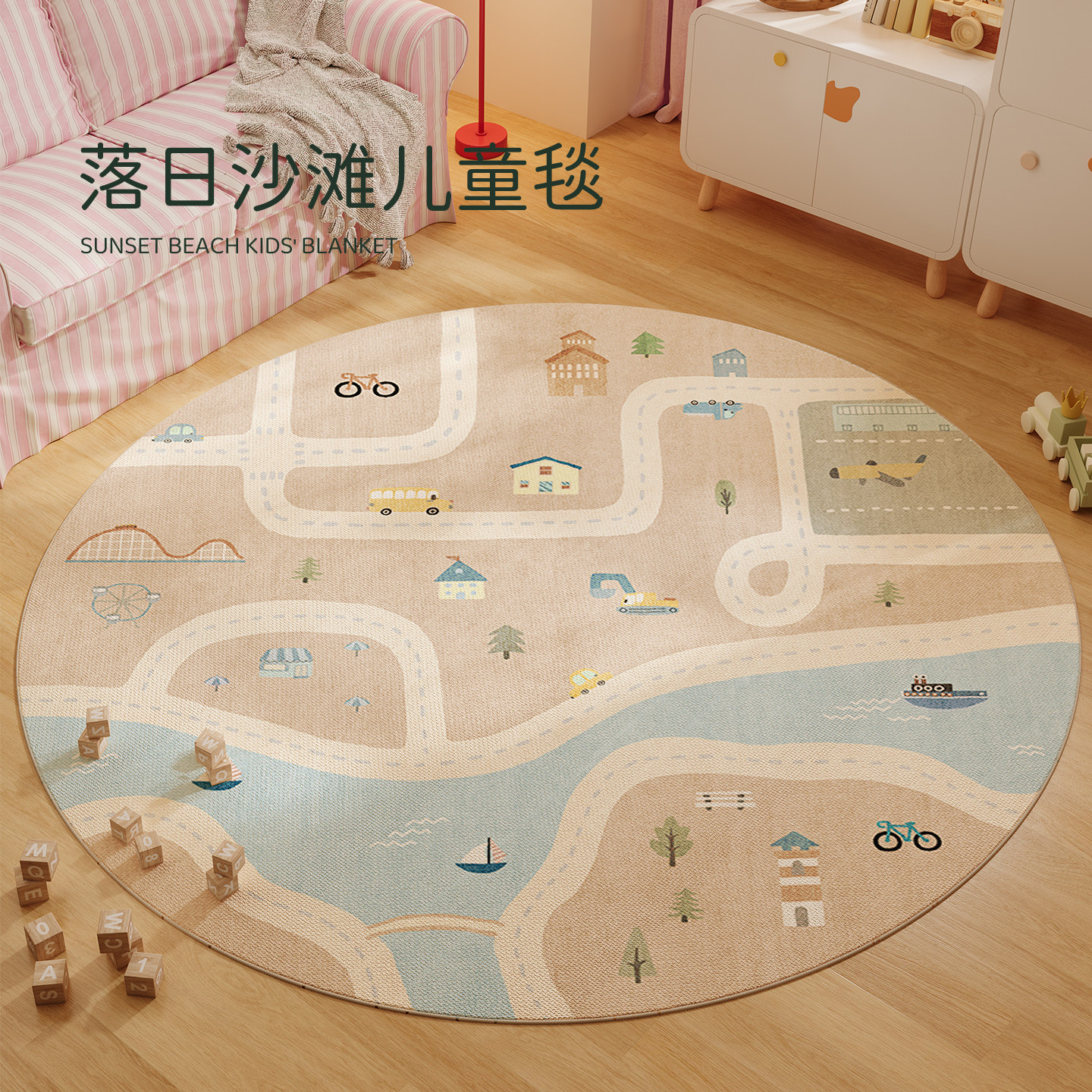 儿童房地毯圆形客厅卧室游戏垫无甲醛无异味防滑宝宝爬行垫防摔