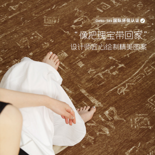 客厅地毯土耳其波斯异域风沙发茶几卧室2025新款加厚0甲醛地垫