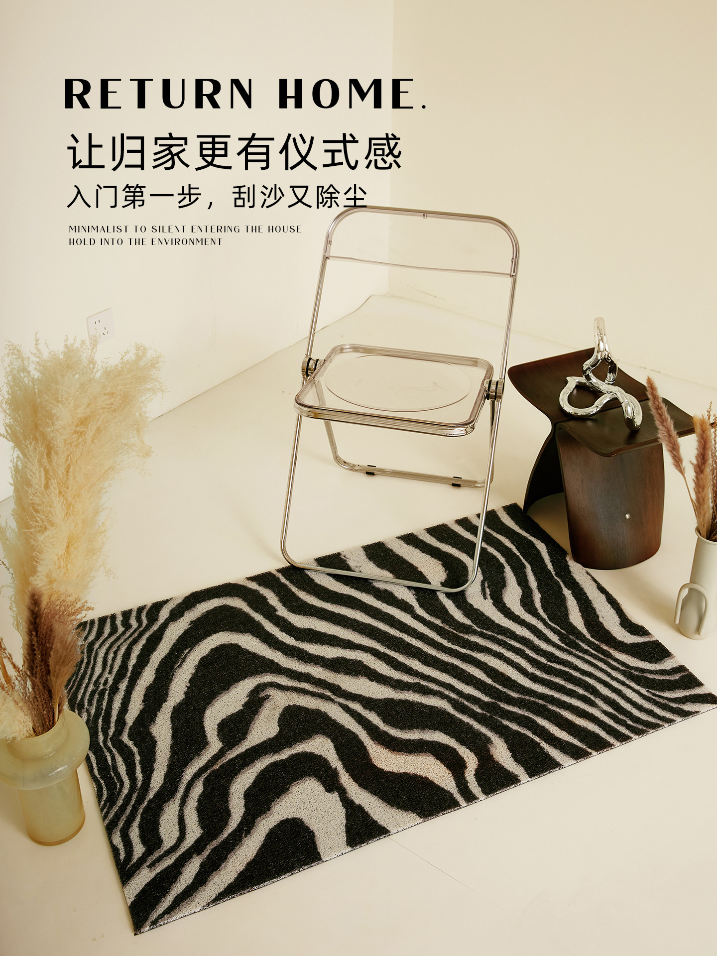 采购产品入口门地垫，耐污，防滑门道，简单现代的新铁环，Pvc免,居家布艺,入户地垫,淘宝优惠券,粉丝福利购,淘宝优惠卷