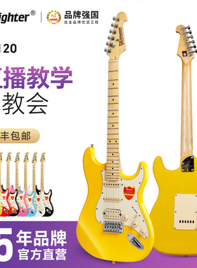 斗牛士D120电吉他成人初学者入门摇滚吉他套装专业级演奏男女专用