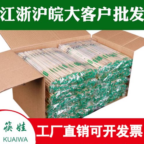 一次性筷子饭店专用普通碗筷卫生