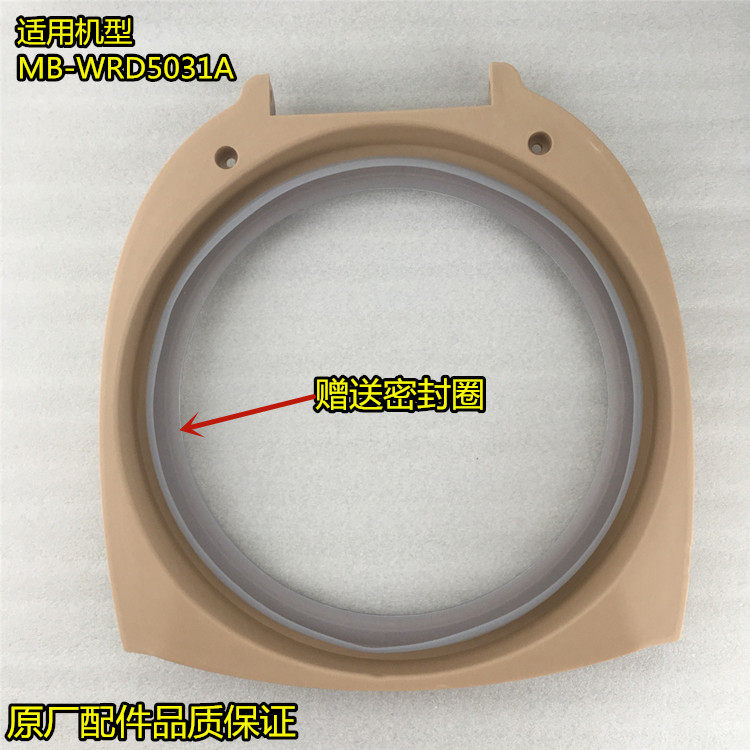 美的电饭煲配件面盖内盖框壳塑料MB-WRD5031A WRD5031A密封圈