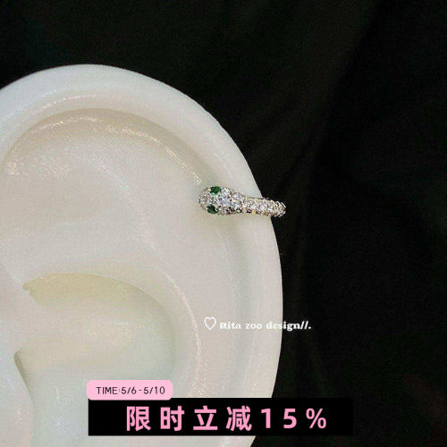 适合戴耳骨边边小蛇边缘扣耳环