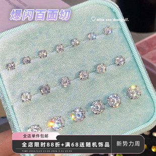 进口A料 Zoo 爆闪百面切高碳钻医用钛钢耳骨钉耳蜗免摘 Rita