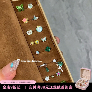 关于绿 Zoo 爆闪青提华子耳骨钉绿色系耳环钛钢耳环耳饰 Rita