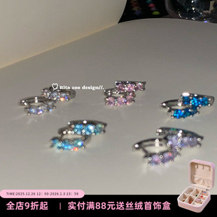 款 经典 Zoo 超闪镶钻5色小众ins素圈耳环耳圈耳扣钛钢叠戴 Rita