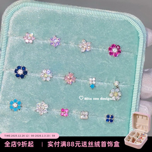 超闪四叶草集合系列316钛钢mini耳骨耳蜗钉睡觉免摘 Zoo Rita