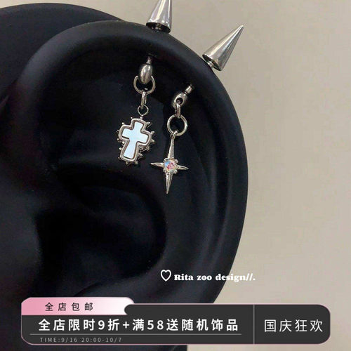 恶魔钉尖锥十字架芒星耳骨钉穿刺