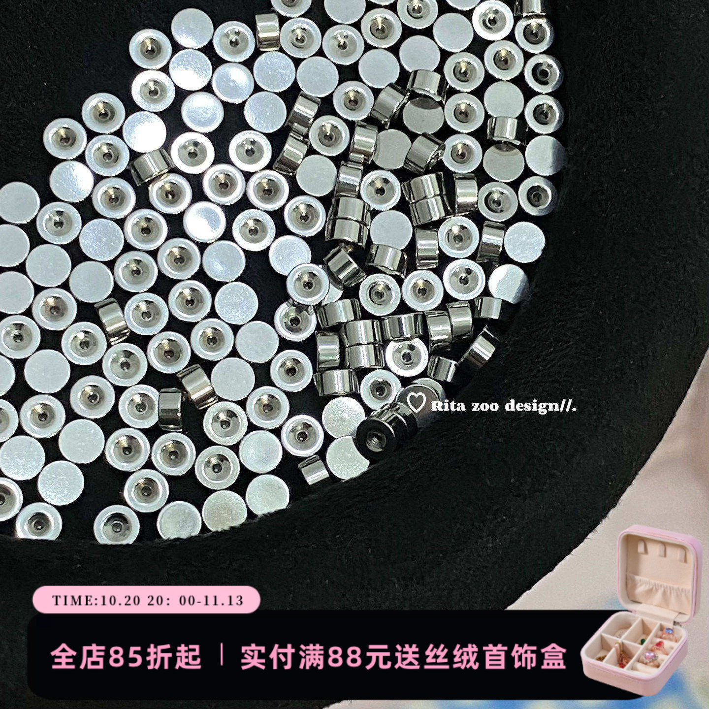 【Rita Zoo】8只装！圆饼圆球平底耳堵螺丝耳钉耳帽耳塞/引导杆
