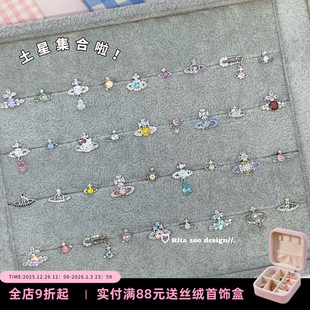 星球请集合 Zoo 医用钛钢立体土星养耳洞耳骨钉耳钉耳饰 Rita