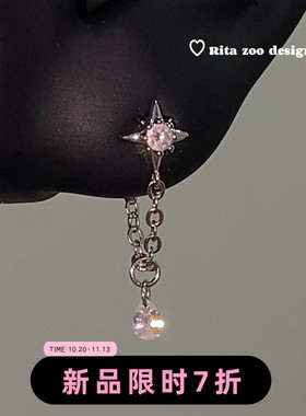 原创设计星芒水滴耳链耳钉耳环