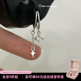 无法抗拒 流星轨迹 Zoo 土星四芒星流苏冷淡风耳环耳圈 Rita