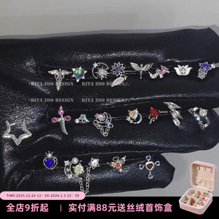 恶魔爱心十字架炫彩海洋耳蜗钉耳骨钉 复古朋克系列 清仓款