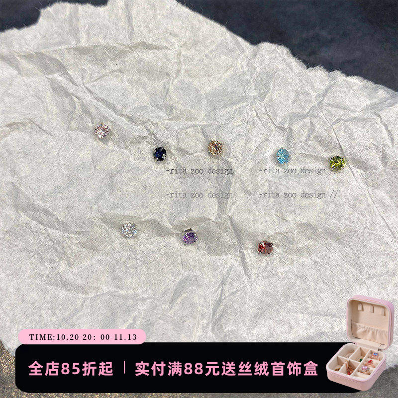 &ldquo;好戴的小耳钉&rdquo;S925银迷你四爪小锆石 百搭养耳迷你耳钉耳饰女