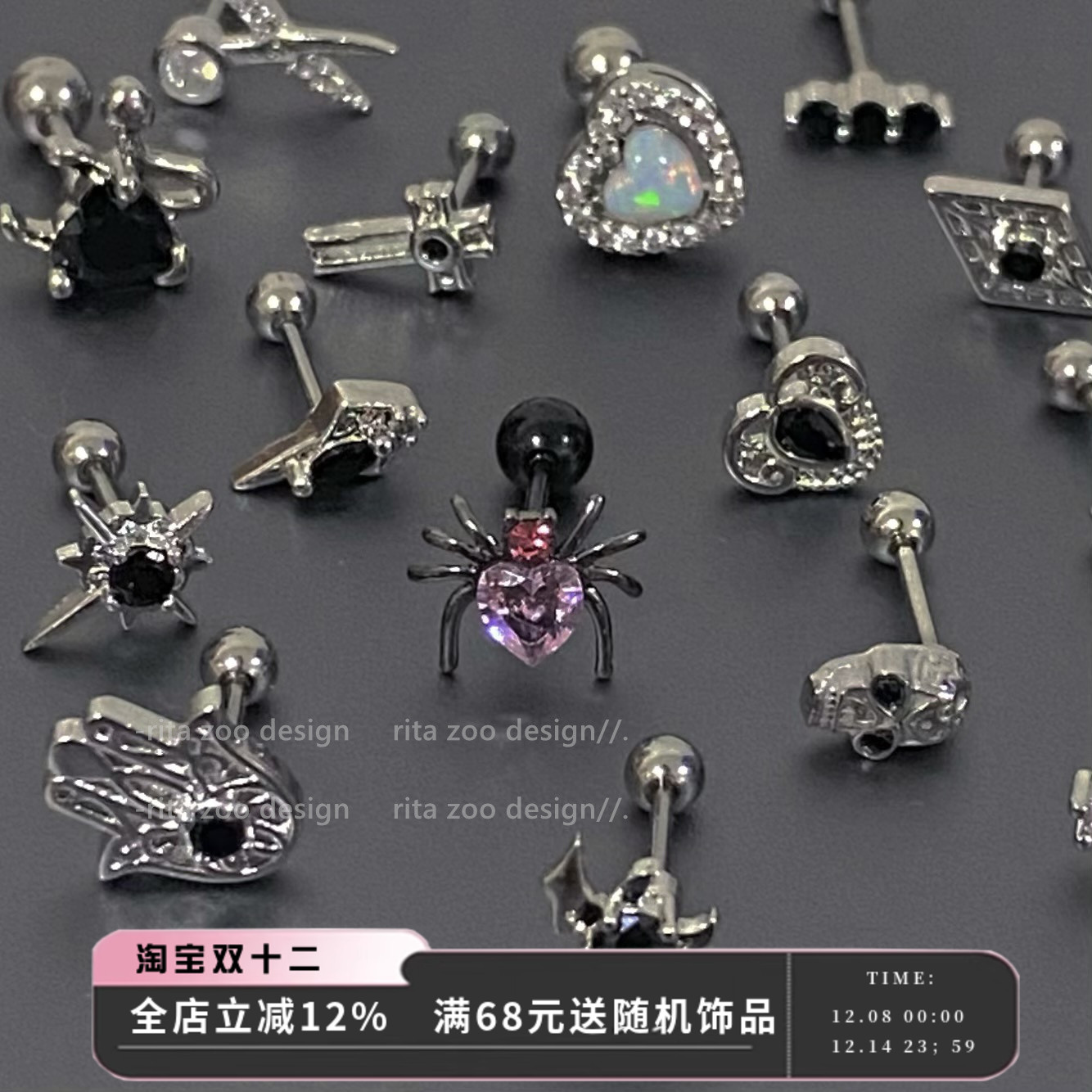 钛钢欧美锆石情侣动物耳骨钉