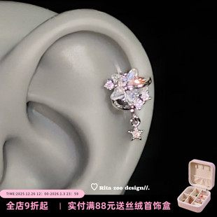 一滴繁星泪 Zoo 超闪灵动立体星星吊坠耳骨钉耳钉耳饰 Rita