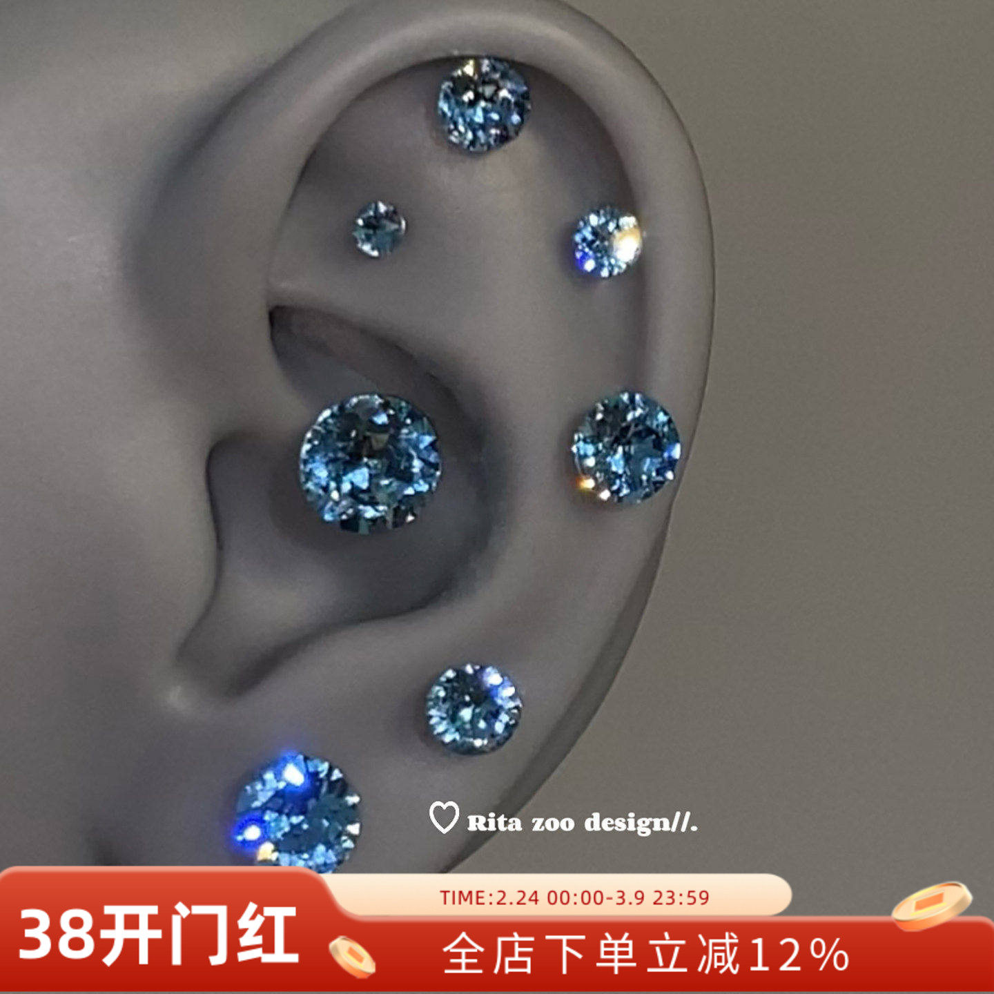 【Rita Zoo】限量！正版施家海蓝华子锆石爆闪钛钢耳骨钉耳钉养耳