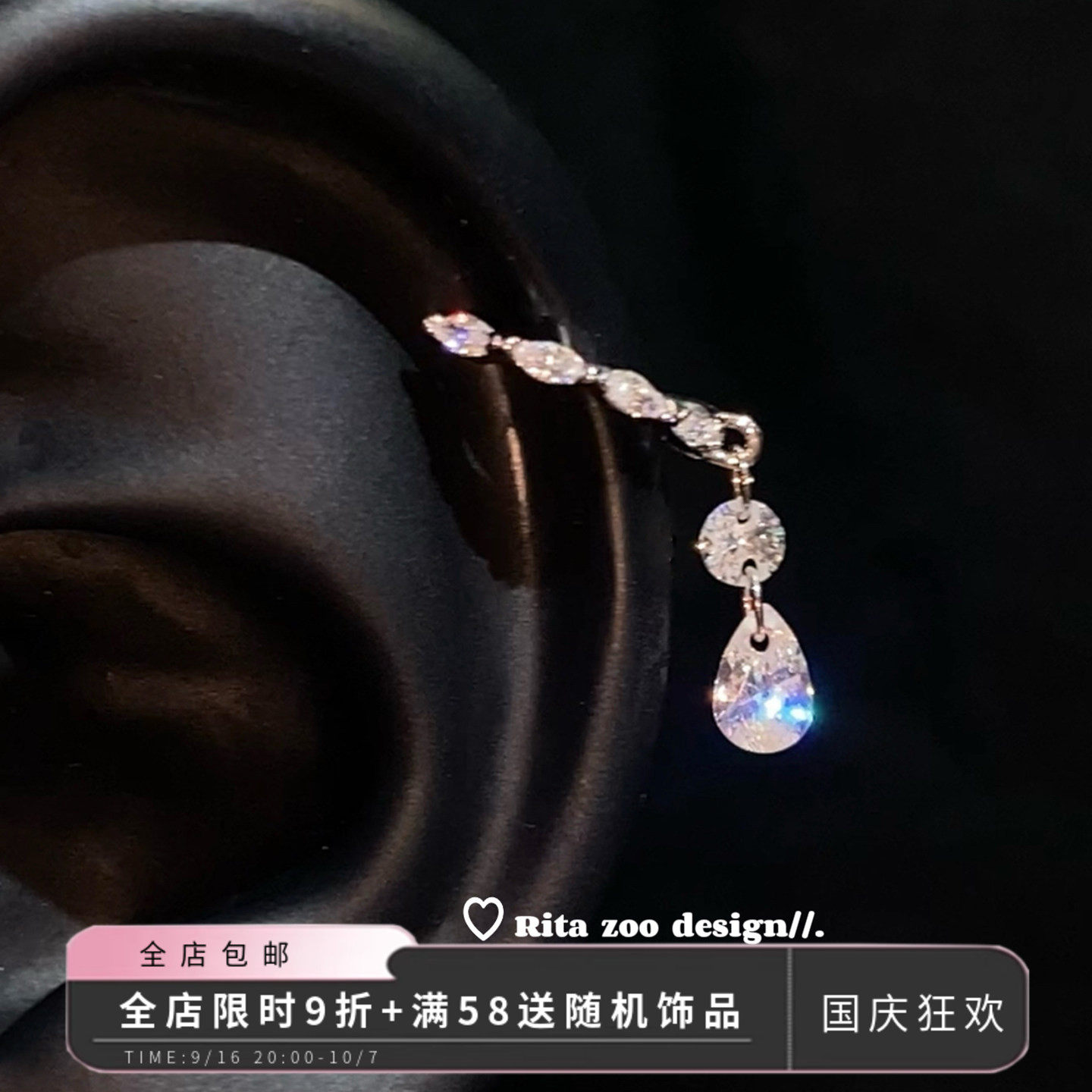 【Rita Zoo】冰泪珠！布灵布灵超闪马眼锆石极简水滴耳环耳圈耳饰