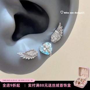 天使珐琅 Zoo 蓝精灵爱心翅膀高级感耳骨钉百搭耳钉耳饰 Rita