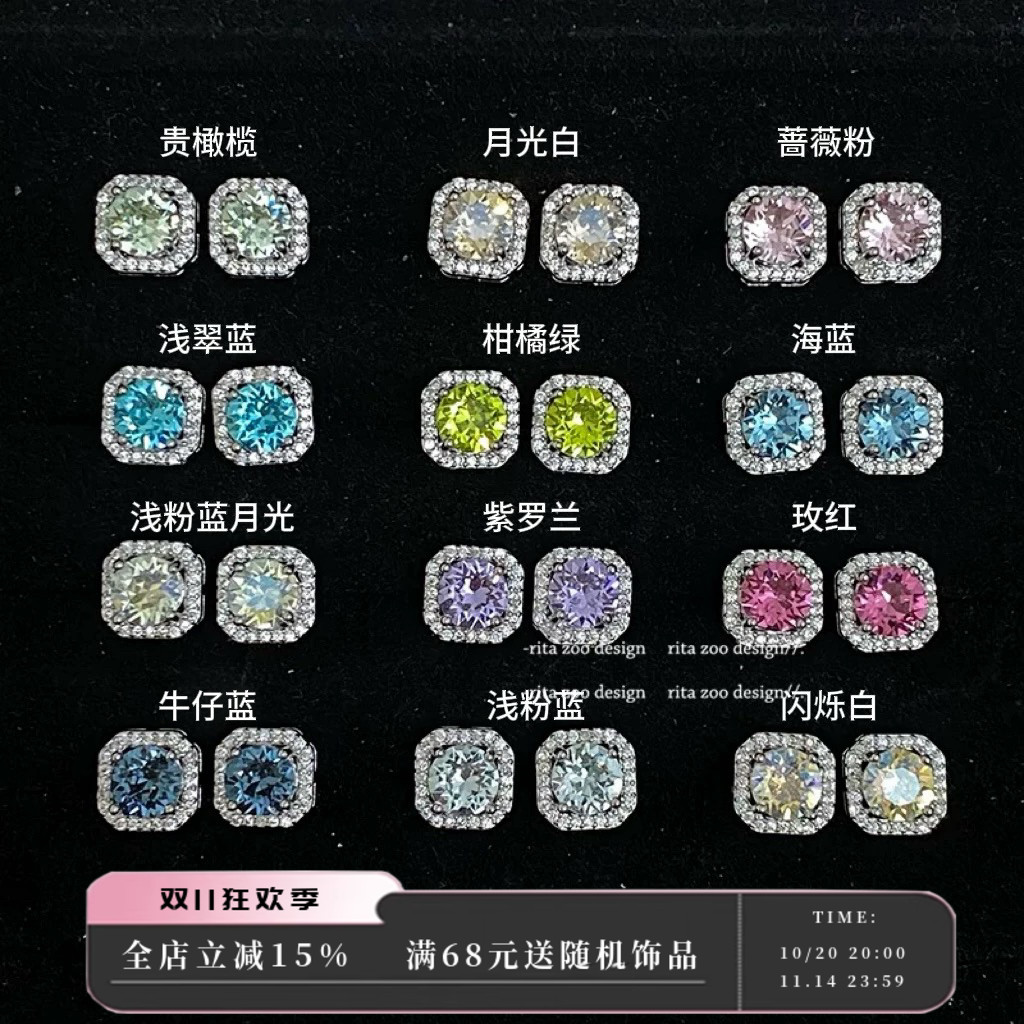 华子手作小冰糖925银针耳钉