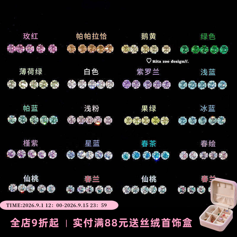 迷你养耳手捧花耳骨钉耳钉华子图片