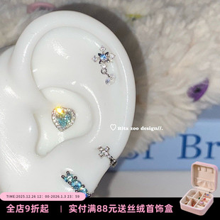 尼罗河蓝爱心蓝雪花满钻耳圈温柔精致耳骨钉耳蜗钉 Zoo Rita