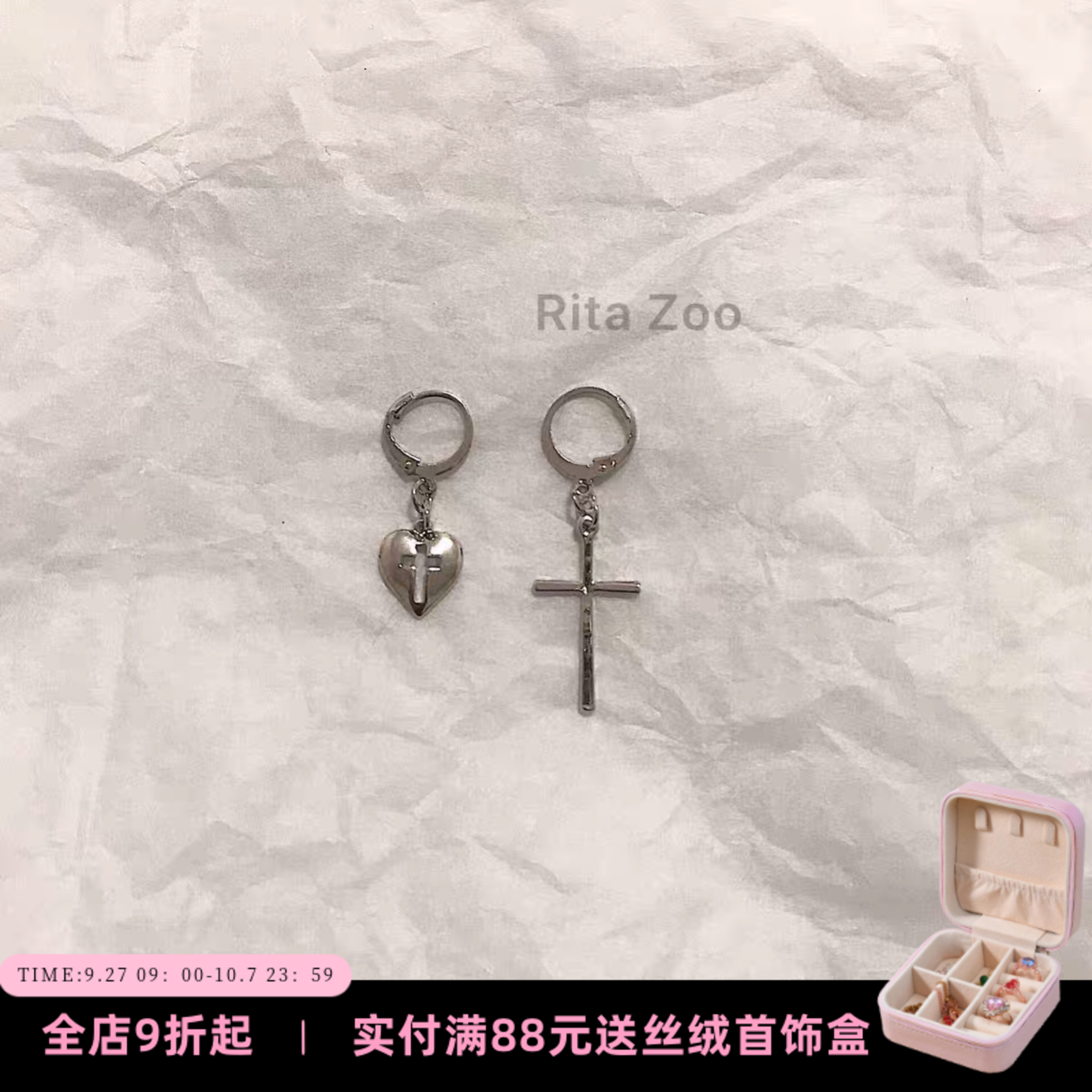 复古朋克风暗黑爱心十字架耳夹