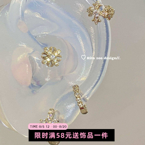 咖金系列！秋冬款耳骨钉耳钉耳环