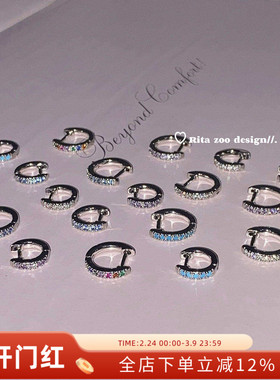 【Rita Zoo】耳骨边的小彩圈！直针d形边缘扣小耳环满镶耳扣耳饰