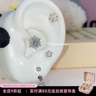 透明碎雪冰 Zoo 破碎清冷感雪花系列耳骨钉耳环耳蜗钉 Rita
