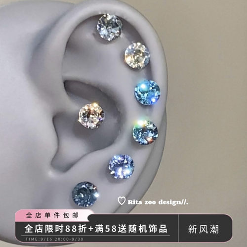 蓝色系华子合集F136钛合金耳钉