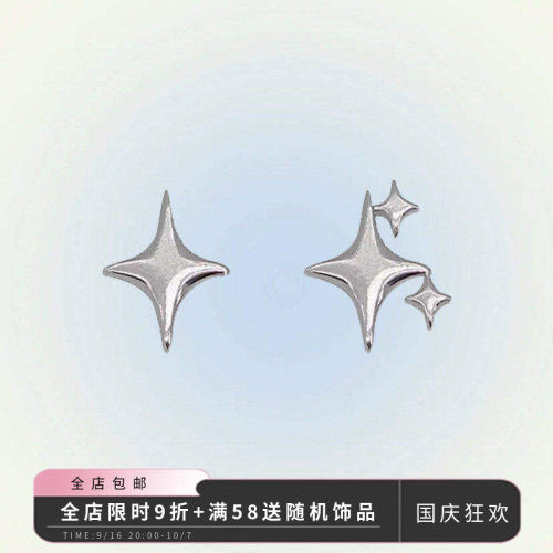 925银针星星耳钉百搭通勤女气质