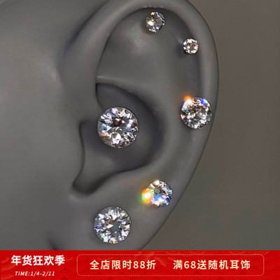 正版！爆闪施家华子耳骨钉耳钉