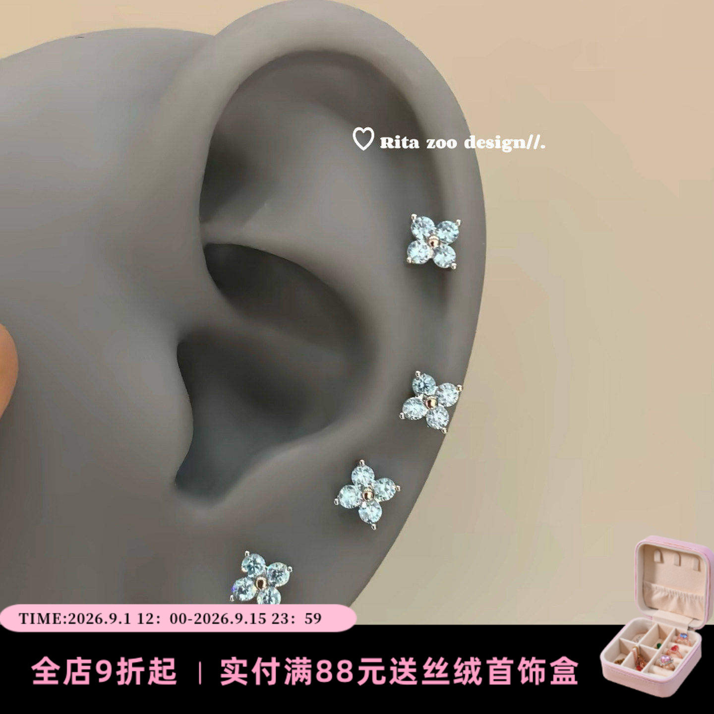 浅海蓝小花花锆石养耳耳骨钉耳钉图片