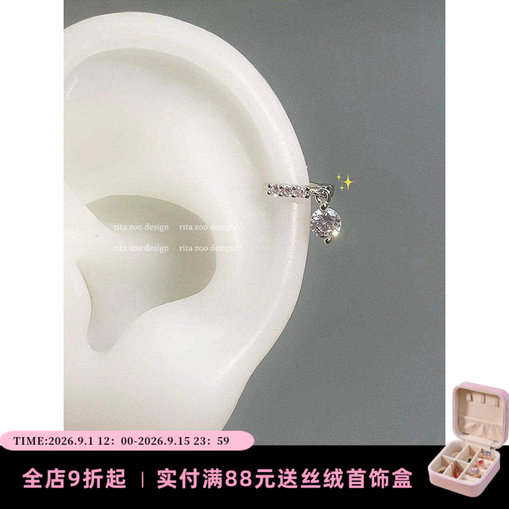 适合戴耳朵边小水滴钛钢耳环圈图片